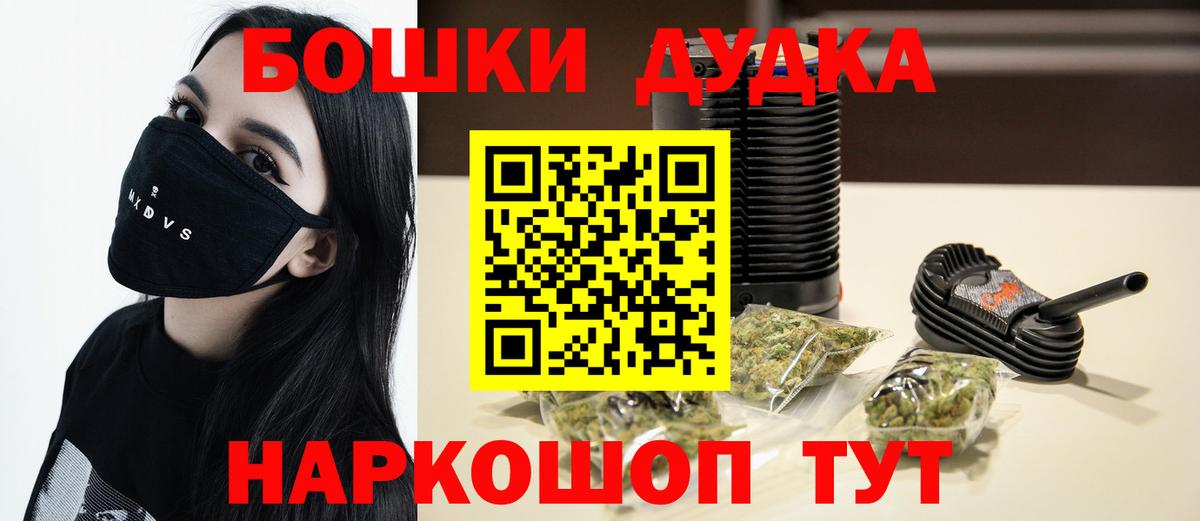 Канабис Осинники